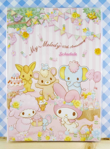 【震撼精品百貨】My Melody 美樂蒂~B6證件套-同樂會