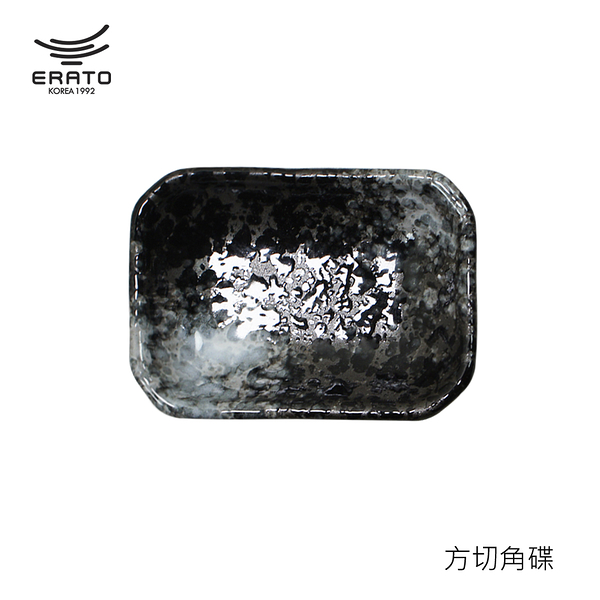 韓國ERATO 黑雲系列 方角切碟 小菜碟 3.5吋