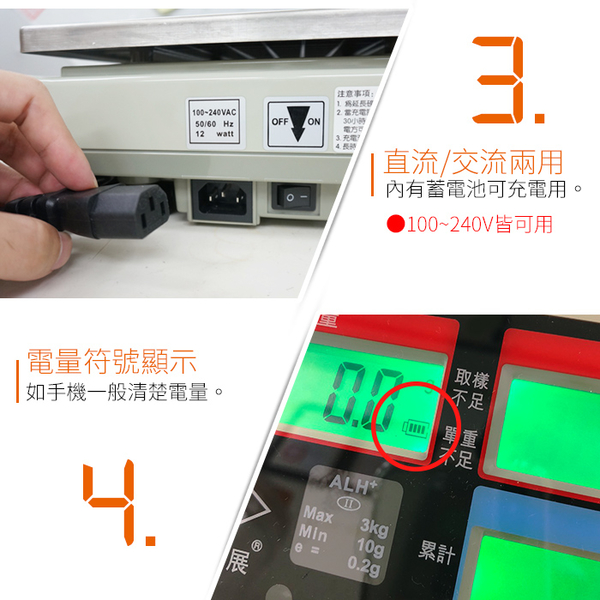 hobon 電子秤 ALH3計數桌秤 product thumbnail 8