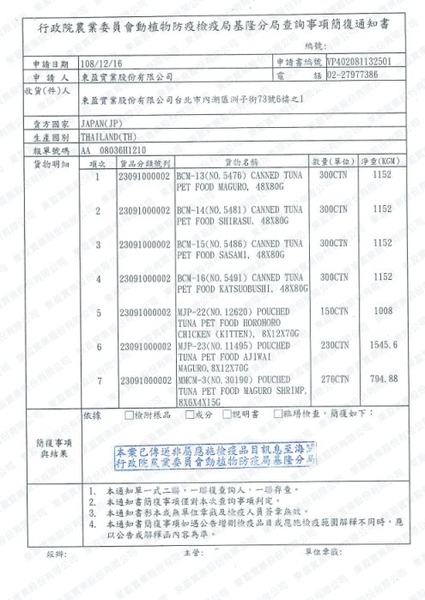 『寵喵樂旗艦店』【單罐】日本愛喜雅AIXIA 幼貓健康罐系列 貓罐頭 40g/罐 三種口味可選 貓主食罐 product thumbnail 2