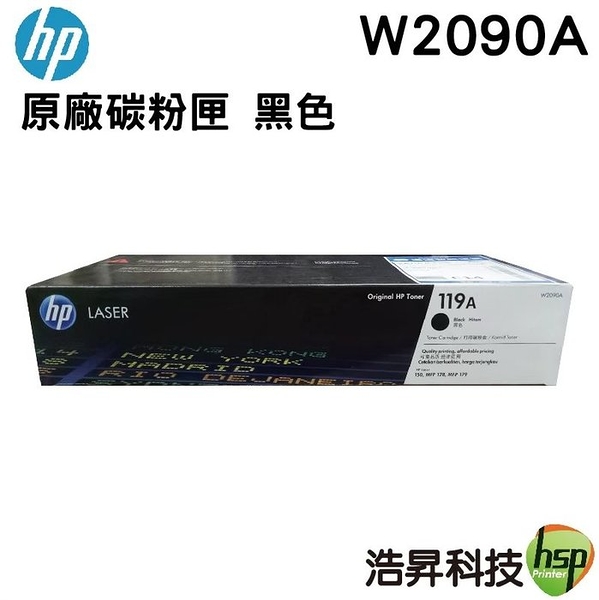 HP 119A W2090A 原廠黑色碳粉匣 適用CLJ 150a/150nw/178nw