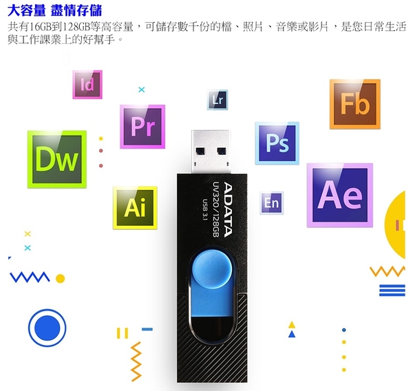 威剛 ADATA UV320 64G USB3.1 隨身碟 product thumbnail 6