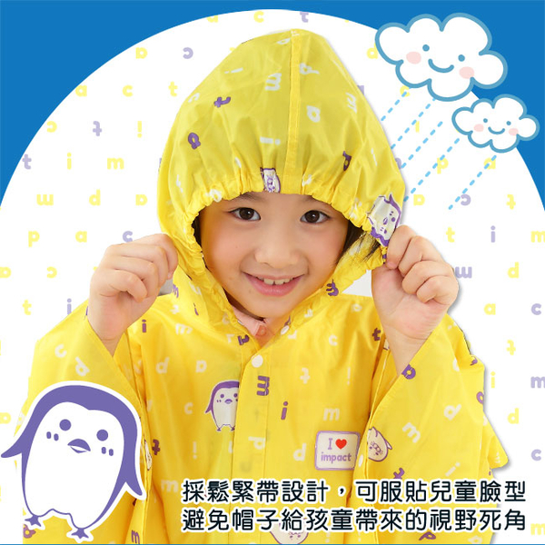 小學生安全雨衣-黃 product thumbnail 4