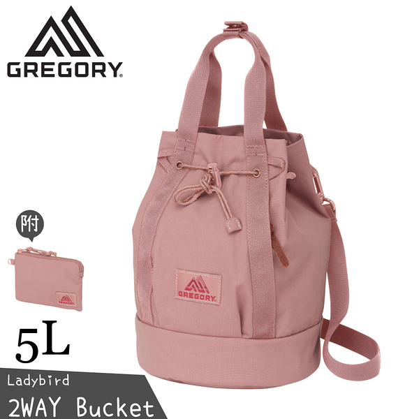 【GREGORY 美國 5L Ladybird 2way Bucket 兩用水桶包《玫瑰粉》】131369/圓筒型側背包/手提包