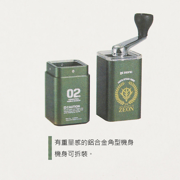 【HARIO】限量版 ZEON 吉翁公國 鋁合金手搖磨豆機24g 2杯 磨豆機 咖啡器具 咖啡周邊 product thumbnail 8