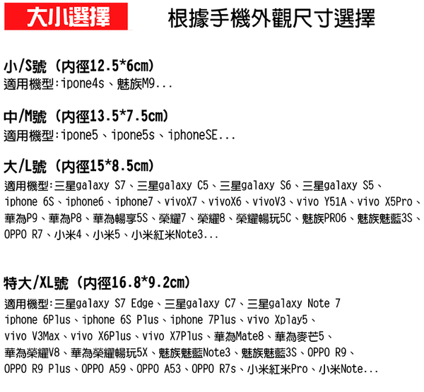 鼎鴻@手機防水架-(自行車款)XL號 防水 重機 腳踏車 單車 手機架 導航架 防水套 導航必備 product thumbnail 2