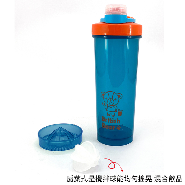 英國熊 提把搖搖運動瓶700ml P-B0187 product thumbnail 4