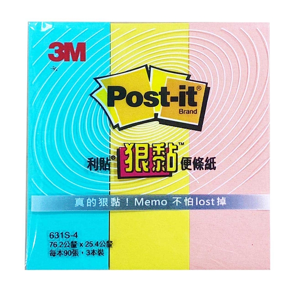 3M 3x1 狠黏利貼 631S-綠黃粉款