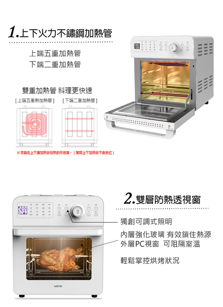 VOTO 韓國第一 氣炸烤箱 14公升 復古綠 5件組 台灣總代理 防疫好食安 CAJ14T-5G product thumbnail 5