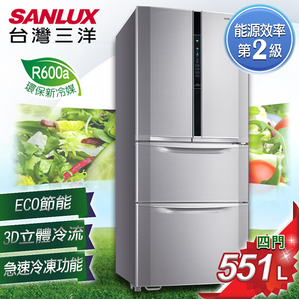 SANLUX 台灣三洋 551L四門下冷凍直流變頻冰箱 SR-C551DVF