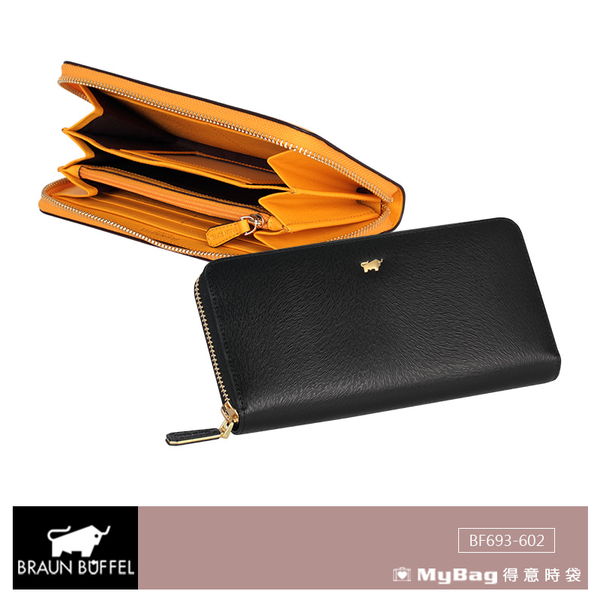 BRAUN BUFFEL 小金牛 皮夾 奧菲莉亞-F1系列 拉鍊長夾 BF693-602 得意時袋