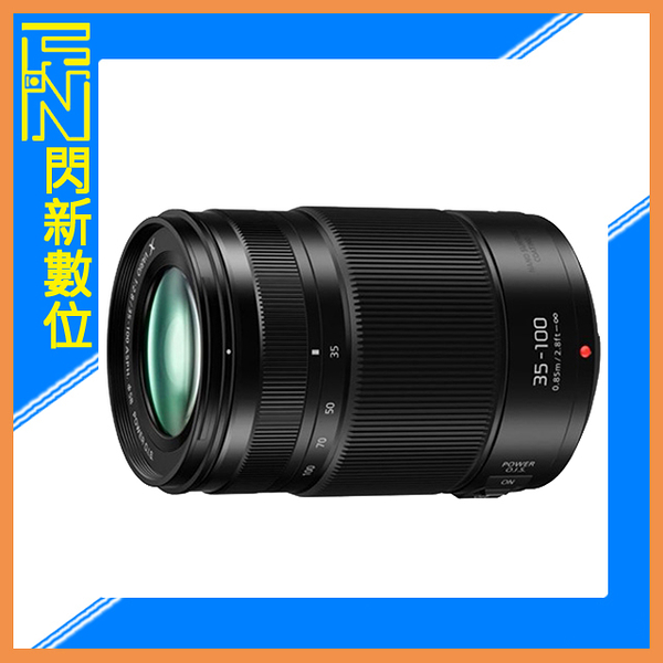 Panasonic G X VARIO 35-100mm F2.8 Ⅱ 二代變焦鏡頭公司貨| M43