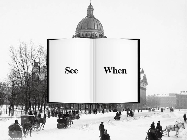 (二手書)我們在閱讀時看到了什麼？：用圖像讀懂世界文學