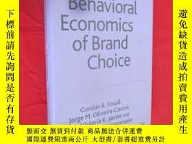 二手書博民逛書店The罕見Behavioural Economics of Brand Choice （大32開，硬精裝） 【詳見