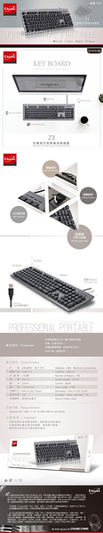 E-books Z3 仿機械手感降噪有線鍵盤