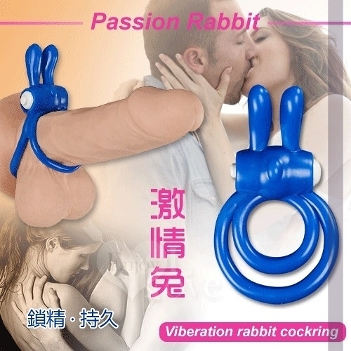 情趣用品 買送潤滑液 震動環 屌環 Passion Rabbit‧激情兔 鎖精持久雙套環