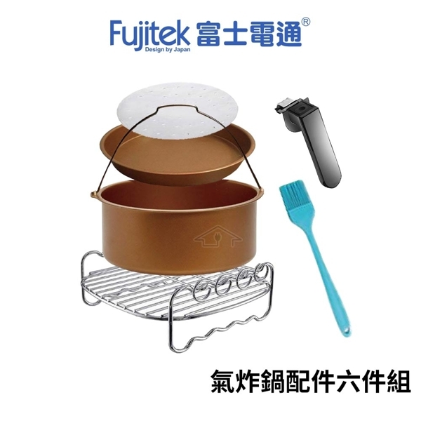 《熱銷款+贈全套配件》Fujitek FTD-A31 富士電通 3.2L 智慧型氣炸鍋 product thumbnail 3