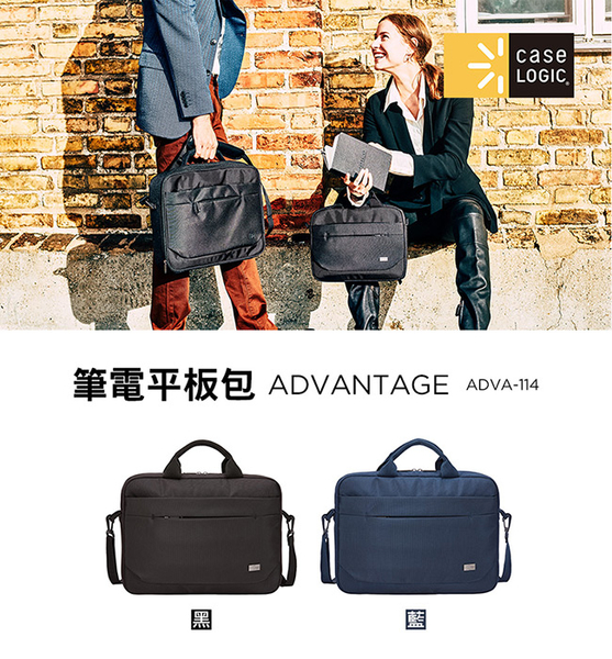 Case Logic-ADVANTAGE 14吋電腦側背包ADVA-114-黑 product thumbnail 4