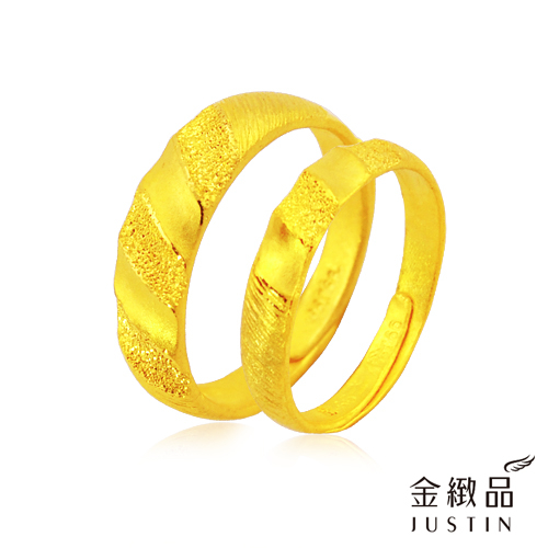 Justin金緻品 黃金對戒 浪漫天賦 男女對戒 金飾 黃金戒指 9999純金 情人對戒 結婚金飾