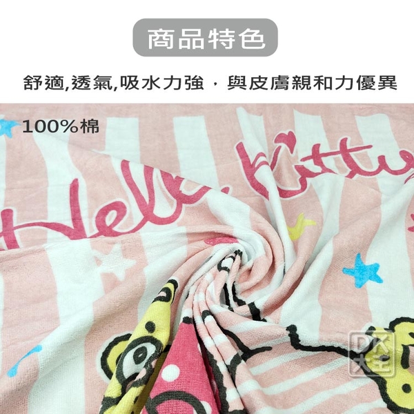凱蒂貓 Kitty 蝴蝶結氣球童巾 兒童毛巾 日本正版授權【DK大王】 product thumbnail 4