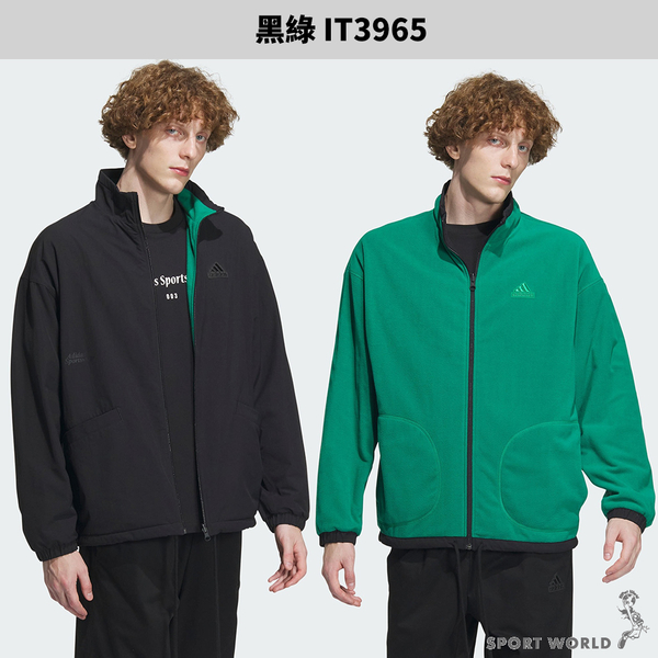 Adidas 男裝 立領外套 雙面穿 黑綠/卡其白/米白【運動世界】IT3965/IT3966/IT3967 product thumbnail 3