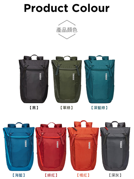 THULE-EnRoute 20L筆電後背包TEBP-315-海藍 product thumbnail 6