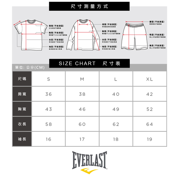 EVERLAST 短T 短袖 螢光粉 拼接 小LOGO 吸排 運動 上衣 女 4022107541 product thumbnail 8