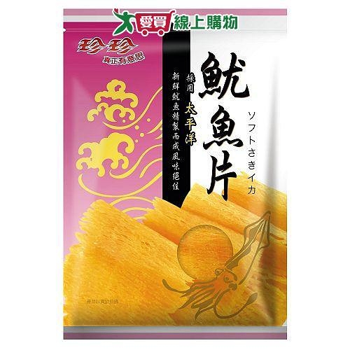 《珍珍》珍珍魷魚片80g【愛買】