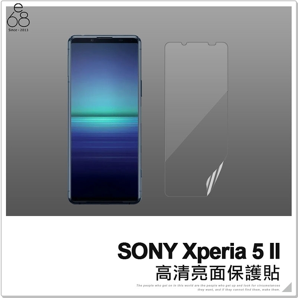 Xperia 5 Ii 手機購物比價 21年01月優惠價格推薦 Findprice 價格網