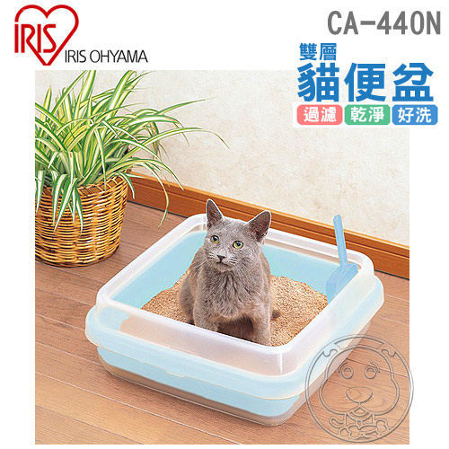 【培菓幸福寵物專營店】  IRIS》2014新品 CA-440N 雙層貓便盆 (桃│青│茶色) product thumbnail 4