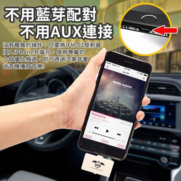 Iphone Ipad Ipod 蘋果專用fm發射器車用mp3 音源轉換器第二代免電最新一代 Yahoo奇摩超級商城 Line購物