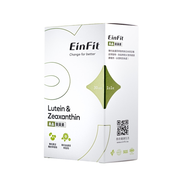 EinFit 黑晶葉黃素3盒組(30顆/盒)；原廠貨源 SNQ健康優購網 泰欣健康生活 product thumbnail 2