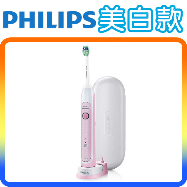 《美白款》Philips Sonicare HX6761 飛利浦 多功能 音波震動 電動牙刷 (內含攜帶硬盒)