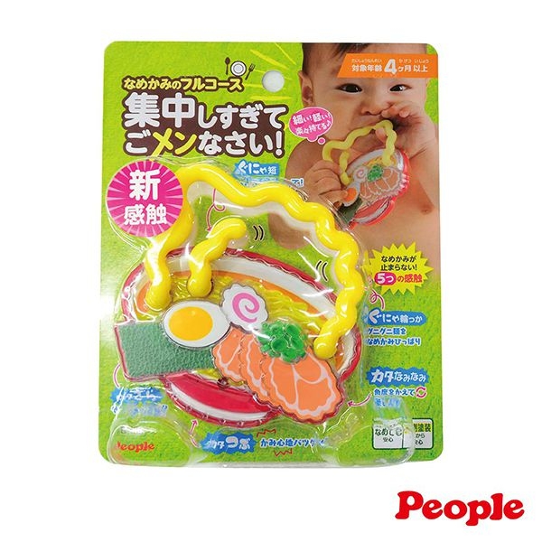 日本People 美味拉麵咬舔玩具|固齒器 product thumbnail 3