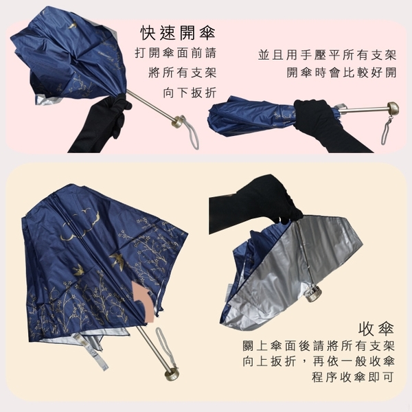 499 特價 雨傘 陽傘 萊登傘 抗UV 防曬 超細三折傘 日式骨架 防風抗斷 銀膠 Leighton (蘋果綠) product thumbnail 7