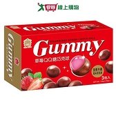 義美草莓QQ糖巧克球135G【愛買】