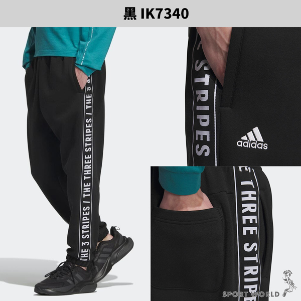 Adidas 男裝 女裝 長褲 刷毛 縮口 棉 灰/黑【運動世界】IK7339/IK7340 product thumbnail 7