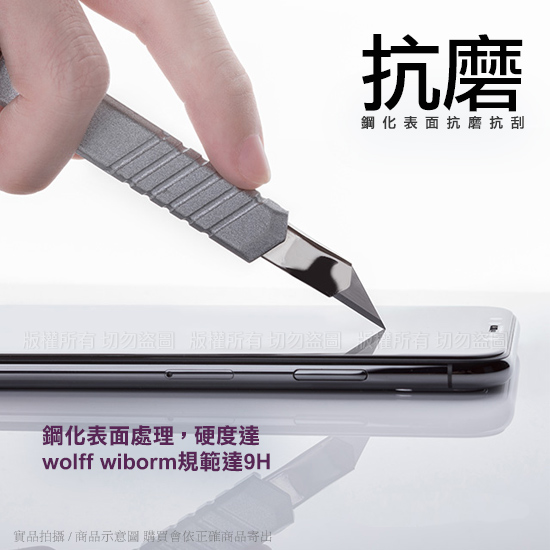 NISDA for iPhone 14 6.1 鋼化9H玻璃螢幕保護貼-非滿版 product thumbnail 6