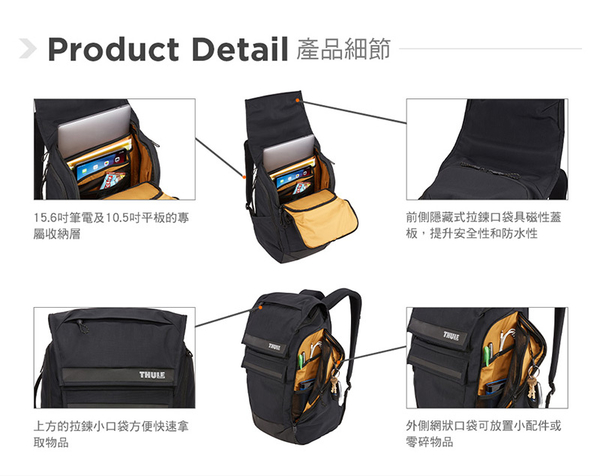 THULE-Paramount 2 27L筆電後背包PARABP-2216-橄欖綠 product thumbnail 7