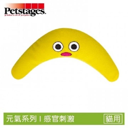 ☆御品小舖☆ 美國 Petstages 331 魔力黃香蕉 MAGIC黃香蕉 貓用歡樂磨牙寵物玩具