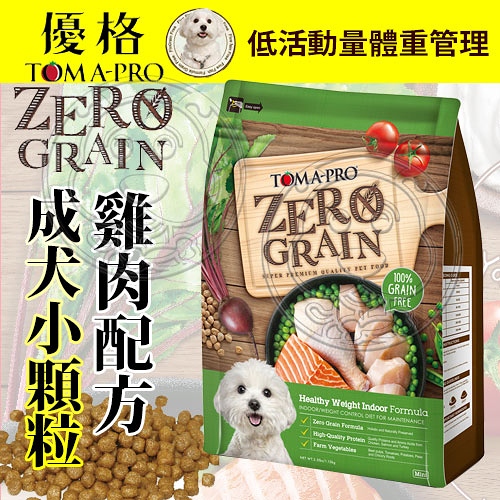 【🐱🐶培菓寵物48H出貨🐰🐹】優格OPTIMA 0%零穀》室內犬/成犬体重管理雞肉配方-5.5lb/2.49kg