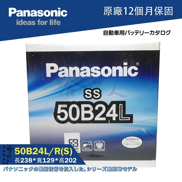 Panasonic 50b24l購物比價 21年9月 Findprice 價格網