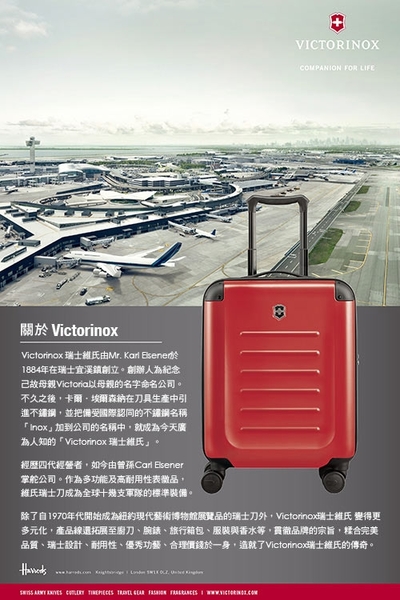 Victorinox 瑞士維氏 Spectra 2.0 20吋前開式1/9分 可擴充旅行箱 旅行箱/行李箱-(2色) TRGE-607094 product thumbnail 11