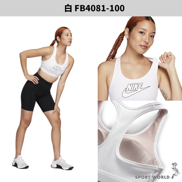 【下殺】Nike 運動內衣 女裝 中度支撐 白/黑【運動世界】FB4081-100/FB4081-010 product thumbnail 4