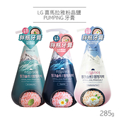 韓國lg Pumping 按壓式牙膏285g的價格推薦 2021年12月 比價比個夠biggo