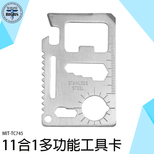 《利器五金》工具卡 野外求生工具 瑞士刀 救生卡 野營工具卡 露營野外專用 MIT-TC745 便攜