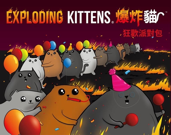 『高雄龐奇桌遊』 爆炸貓 狂歡派對包 爆炸貓十人版 繁體中文版 正版桌上遊戲專賣店 product thumbnail 2