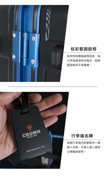 CROWN皇冠 19吋 極輕炫彩拉桿箱 登機箱/行李箱-黑色橘框 CFB010 product thumbnail 6