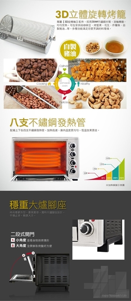 YAMASAKI 山崎 45L 不鏽鋼三溫控烘培全能電烤箱 SK-4590RHS product thumbnail 4
