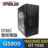 【南紡購物中心】華碩系列【旋風7號】G5905雙核 GT1030 影音電腦(16G/256G SSD)